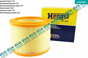 Воздушный фильтр   