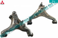 Рычаг передний нижний правый 