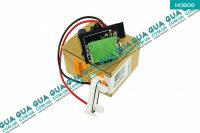 Реостат печки ( резистор, регулятор оборотов печки, сопротивление )