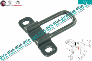 Скоба замка задней двери верхняя ( фиксатор / зацеп / петля ) (1шт.)   