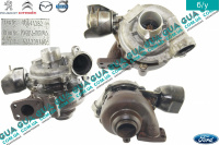 Турбина ( Компрессор наддува , турбокомпрессор )