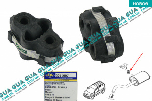 Резинка крепления глушителя ( резиновое кольцо )1 шт   