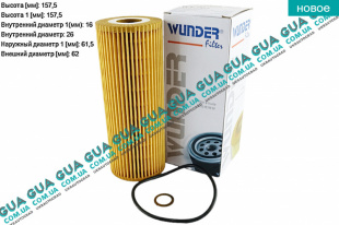 Масляный фильтр SsangYong / САНГЙОНГ KYRON 2.0XDI (1998 куб.см.)