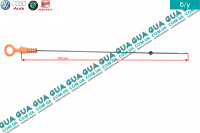 Щуп уровня масла ( рабочая длина 506мм. )