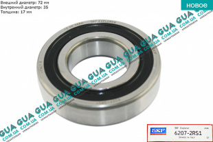 Подвесной подшипник полуоси   