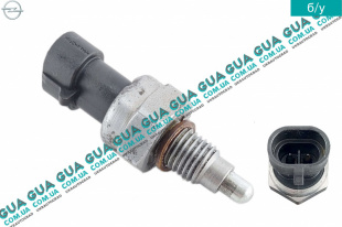 Датчик заднего хода ( выключатель, фара заднего хода )   