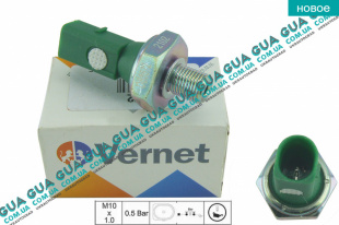 Датчик давления масла 1 шт.   