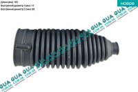 Пыльник рулевой рейки / тяги