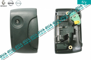 Ручка боковой ( сдвижной ) правой двери наружная   