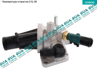 Корпус термостата / термостат / фланец охлаждающей жидкости ( 88 С ) Ford / ФОРД KA / КА 1.3TDCI (1248 куб.см.)