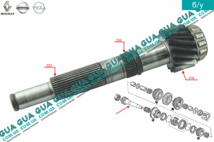 Вторичный вал 1-2 / 5-6 / задней передачи 6 ступенчатой КПП Z16 ( длинный )   