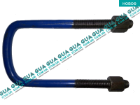  Стремянка / скоба крепления задней рессоры ( М14х78x180 )