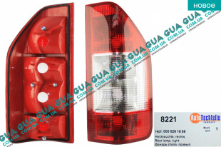 Фонарь задний правый   