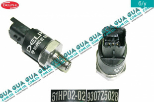 Датчик, давление подачи топлива ( Датчик давления топлива в рейке / Редукционный клапан ) SsangYong / САНГЙОНГ KYRON 2.0XDI (1998 куб.см.)