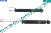 Амортизатор задний ( стойка )