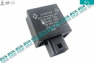 Блок управления кондиционером ( реле кондиционера )   