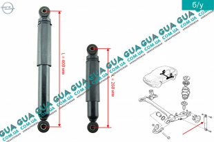 Амортизатор задний газовый ( стойка )   