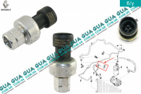 Датчик давления кондиционера ( фреону )