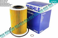 Масляный фильтр Hyundai / ХЮНДАЙ i30 2007-2011 2.0CRDi (1991 куб.см.)