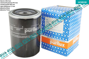 Масляный фильтр   