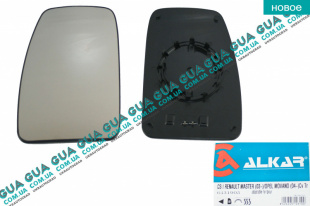 Вкладыш зеркала заднего вида левый с подогревом ( выпуклое )   