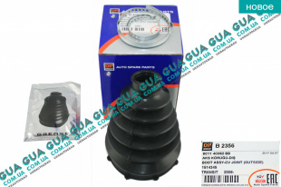 Пыльник шруса наружный   