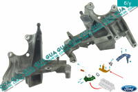 Кронштейн двигателя / впускного коллектора