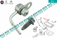 Форсунка масляная ( сопло / смазка - охлаждение гильзы / поршня ) 1шт