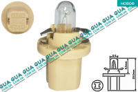 Лампа / лампочка 12V 1.5W BX8.5d ( бежевая ) в панель приборов