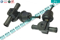 Кран печки вакуумный ( отопителя )