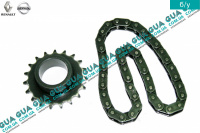 Звёздочка / шестерня  и цепь привода масляного насоса  / маслонасоса