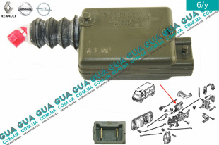 Электропривод замка двери    