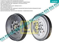 Маховик сцепления ( 639 )