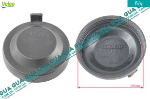 Крышка / заглушка фары внутрш. D75мм   