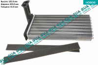 Радиатор печки ( отопителя ) ( АКПП )