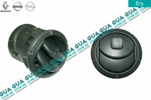 Заслонка обдува кабины ( дефлектор )   