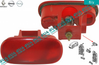 Фонарь сигнала торможения ( дополнительный стоп-сигнал )