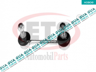 Tягa / стойка стабилизатора заднего   