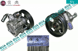 Насос гидроусилителя руля ( ГУР / гидроусилитель руля)   