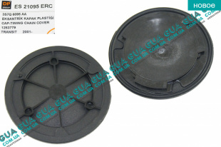 Крышка топливного насоса ( передняя крышка защиты ГРМ / шестерни ТНВД ) Ford / ФОРД MONDEO III 2001-2007 / МОНДЕО 3 2.2TDCI (2198 куб.см.)