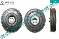 Шкив коленвала демпферный 7 ручейков ( Шкив коленчатого вала )