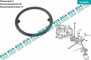 Прокладка теплообменника ( корпуса масляного фильтра / сальник радиатора масла )   