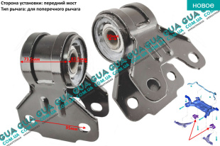 Сайлентблок переднего нижнего рычага задний   