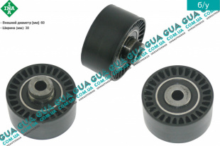 Ролик натяжителя ремня ГРМ ( паразитный )   