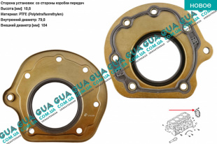 Сальник коленвала задний ( уплотняющее кольцо коленчатого вала)  76.3x94/185x19   
