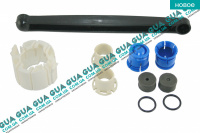 Ремкомплект механизма переключения коробки КПП ( ричага кулисы / рукоятки  )