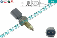 Датчик заднего хода ( Выключатель, фара заднего хода )