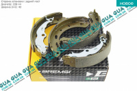 Тормозные колодки задние ( барабанные 228Х42 мм ) Ford / ФОРД B-MAX / Б-МАКС 1.4 (1388 куб. см.)