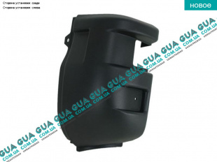 Клык бампера задний левый   