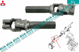 Рулевой вал низ ( кардан ) Mitsubishi / МИТСУБИСИ SPACE STAR 2001-2003 СПЭЙС СТАР 01-03 1.9DI-D (1870 куб.см.)